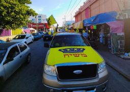 שליחות עם כוונה